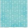 Set papiers Instants précieux - 12 papiers : 6 papiers 30,5x31,5 cm + 6 papiers 12x30,5cm