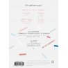Kit Macramé Marque pages -Noeuds personnalisé